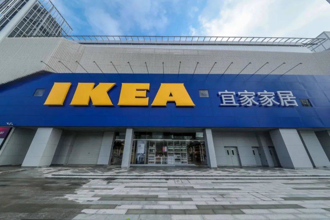 中国首个宜家市中心店来了！明年全球开至30家迷你店