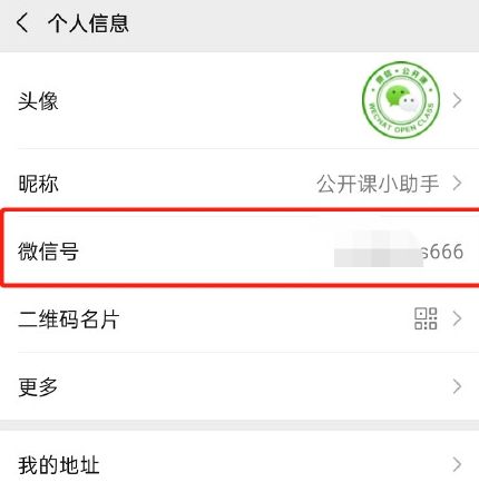 已支持改号 哪些人不可以二次修改号？如何修改号完整版步骤分享