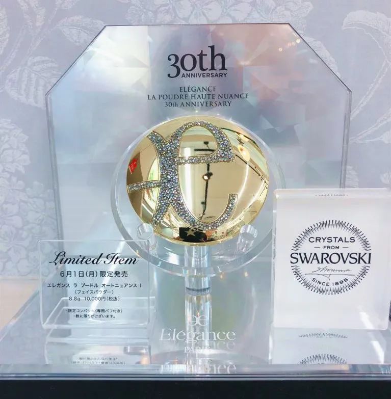 澳尔滨旗下e大饼美哭了~30周年限定惊艳全场！这颜值谁能顶得住......