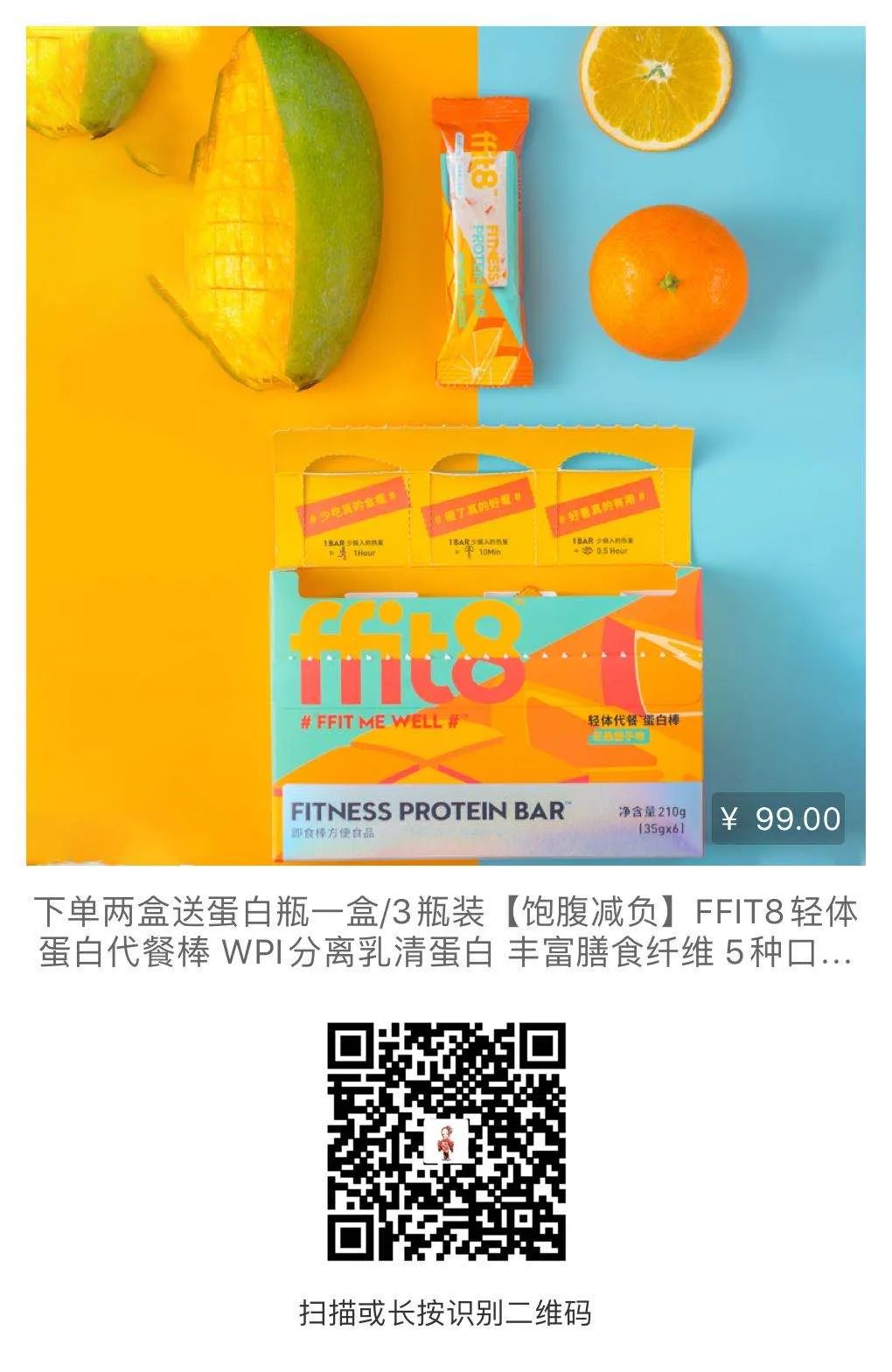 澳尔滨旗下e大饼美哭了~30周年限定惊艳全场！这颜值谁能顶得住......