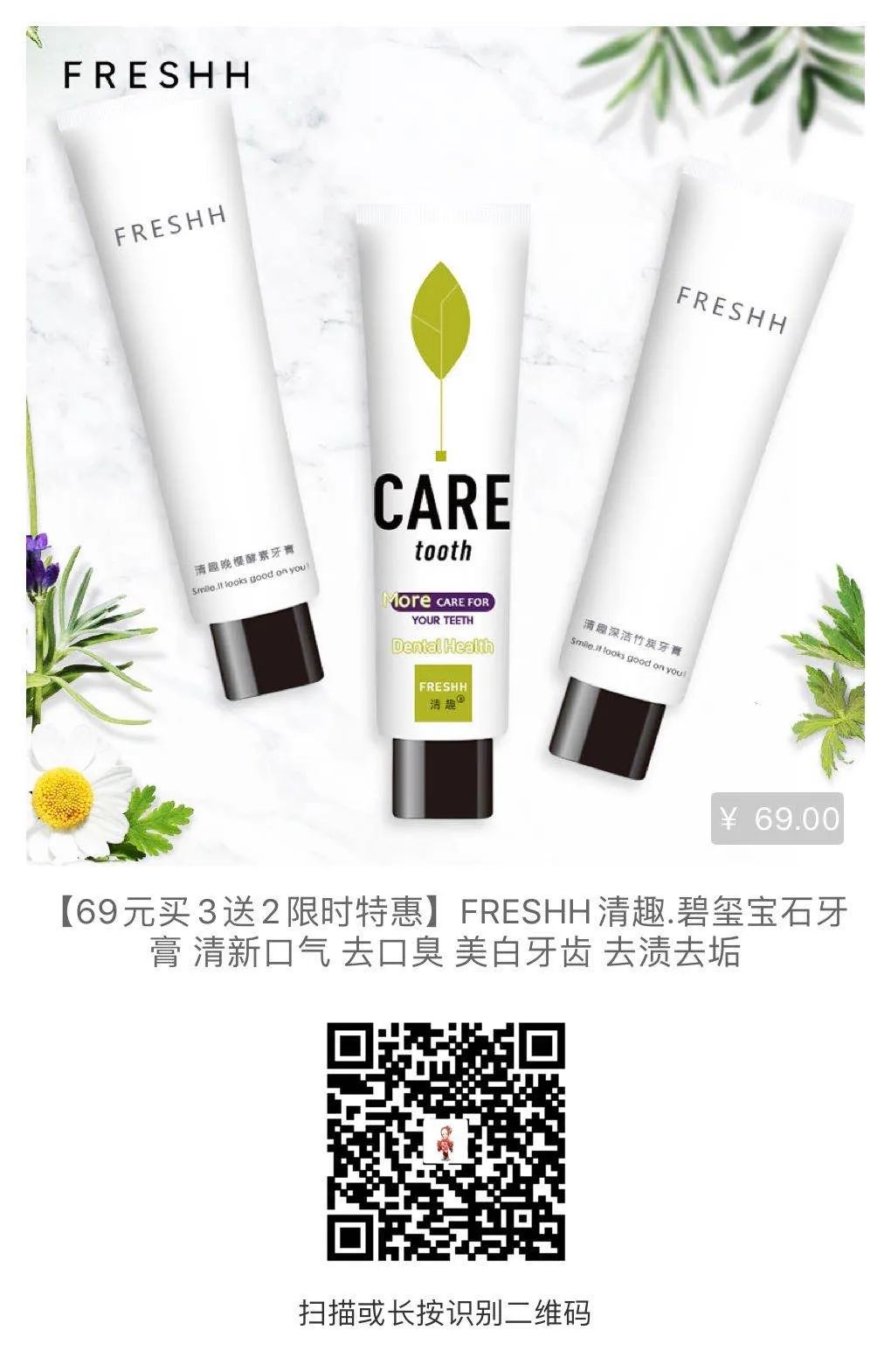 澳尔滨旗下e大饼美哭了~30周年限定惊艳全场！这颜值谁能顶得住......