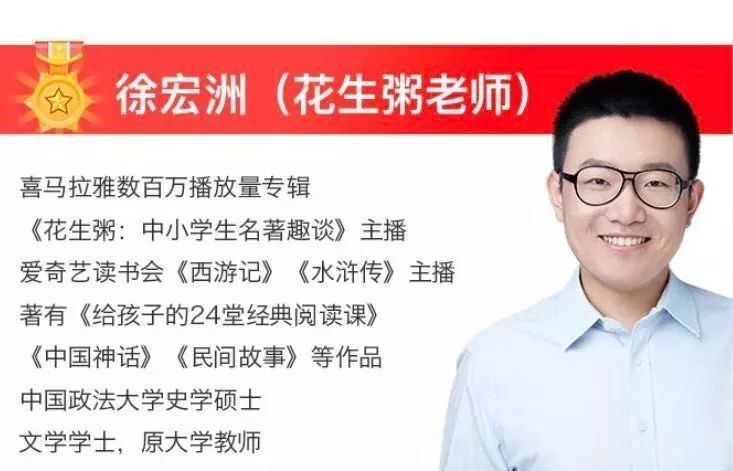 中科大少年班放榜：孩子的优秀，是父母的成就