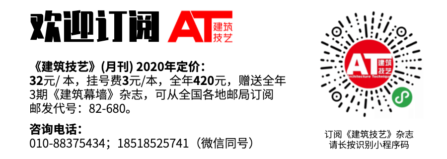 「AT」哈工大宝藏建筑：土木楼的独家“记忆”