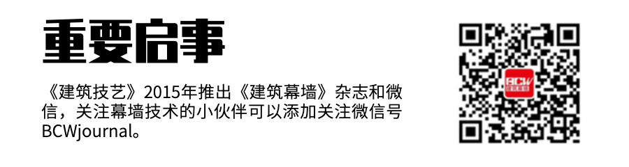 「AT」哈工大宝藏建筑：土木楼的独家“记忆”