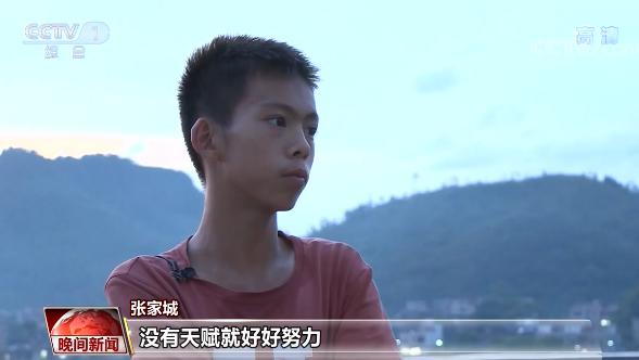 14岁独臂少年张家城单手托起篮球梦
