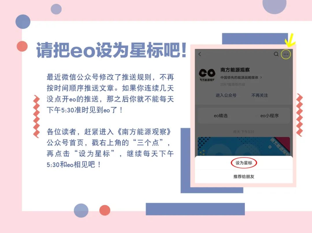 峰值电价高得吓人，为何“挖矿”用户还能省一大笔钱？