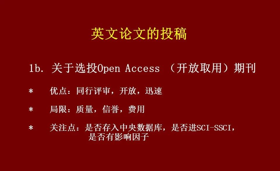 nba论文有哪些假设(体育科学英文论文撰写讲座（PPT）)