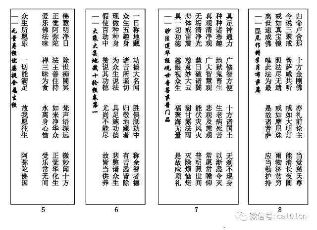 陈飞鹏：对近年发现的弘一法师书画作品的质疑