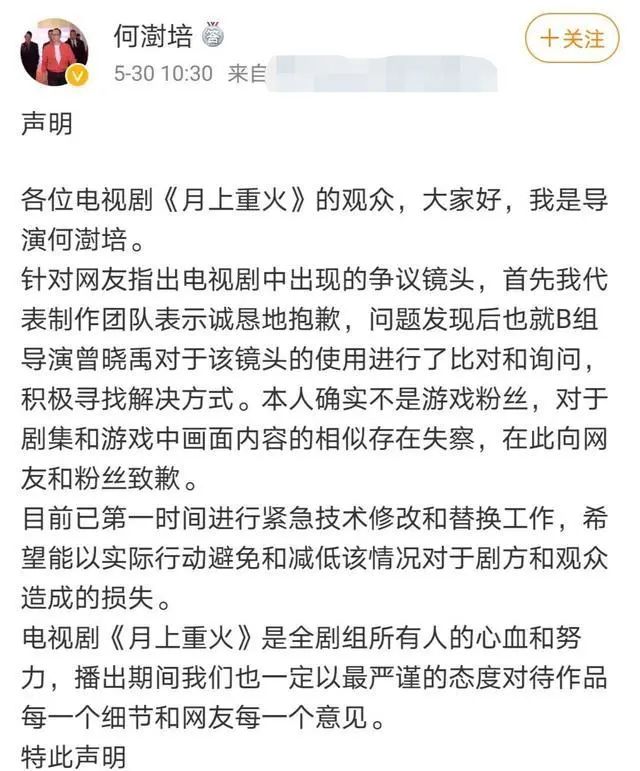 猎刃论坛(国产影视剧的“碰瓷”，游戏沦为“财富密码”)