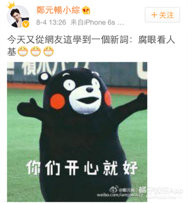 现实版紫霞仙子？白冰疑受情伤崩溃大哭，昔日甜蜜承诺太“虚”了