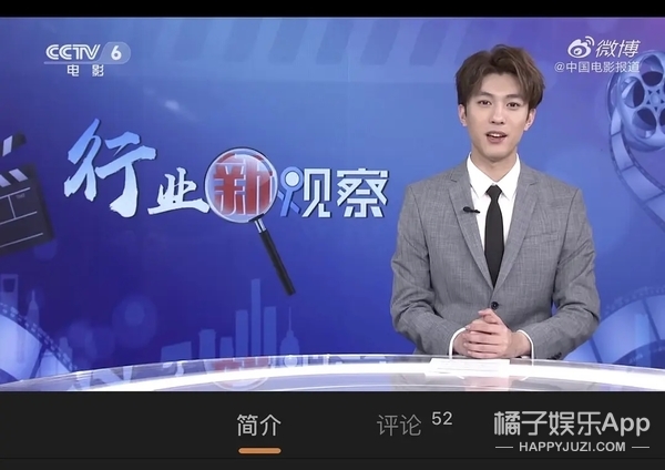 能说会道的哥哥了解下！高学历男神主持撞脸陈晓玄彬，该pick谁？