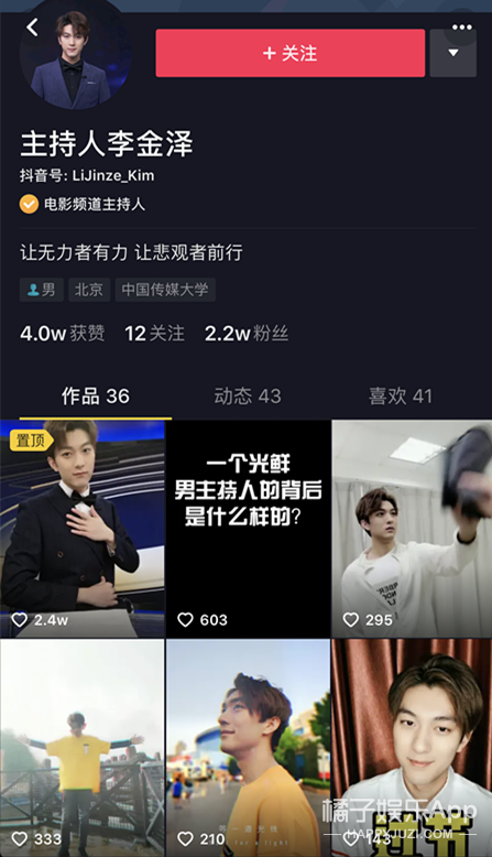 能说会道的哥哥了解下！高学历男神主持撞脸陈晓玄彬，该pick谁？