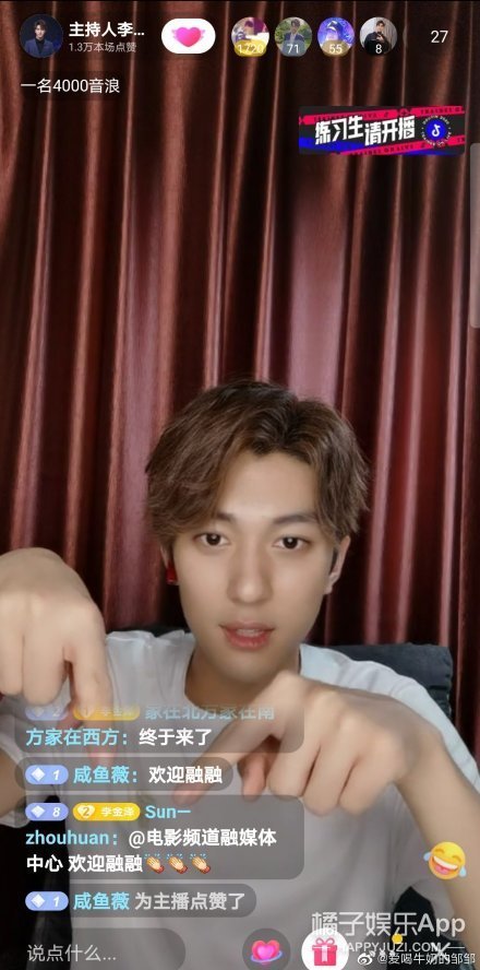 能说会道的哥哥了解下！高学历男神主持撞脸陈晓玄彬，该pick谁？