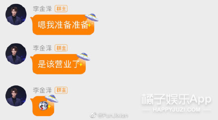 能说会道的哥哥了解下！高学历男神主持撞脸陈晓玄彬，该pick谁？