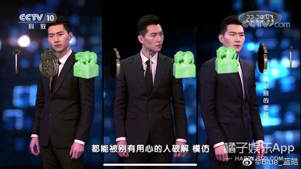 能说会道的哥哥了解下！高学历男神主持撞脸陈晓玄彬，该pick谁？