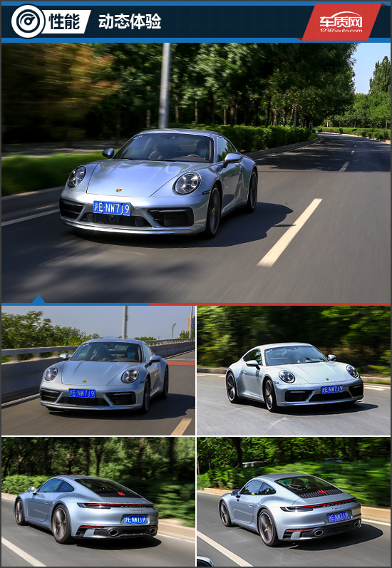 意犹未尽 试驾全新保时捷911 Carrera S