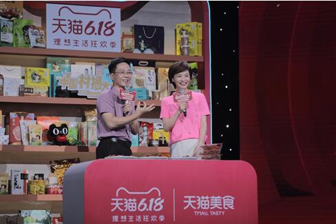 江西卫视《中国村播大会》首场直播带货消费扶贫活动隆重举行