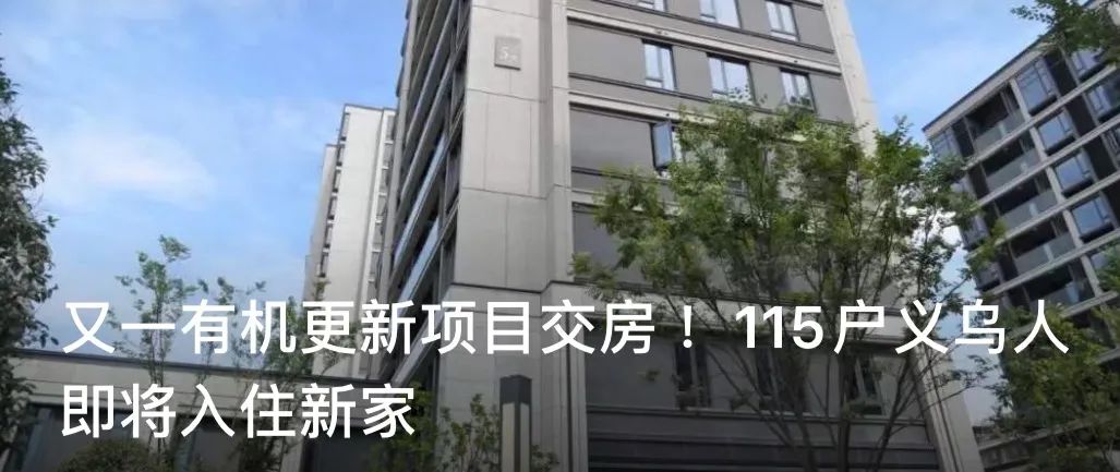 和每位义乌司机有关！“一次违法行为”就扣信用分，取消！