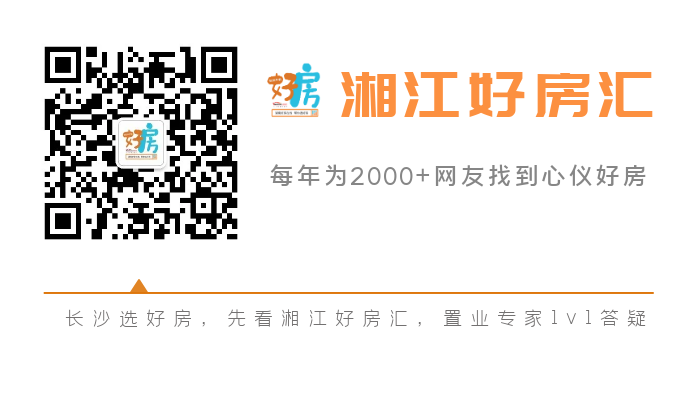 精装修用公积金贷款？不存在的！官方：装修支出不能使用