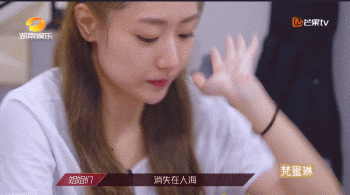 现实版紫霞仙子？白冰疑受情伤崩溃大哭，昔日甜蜜承诺太“虚”了