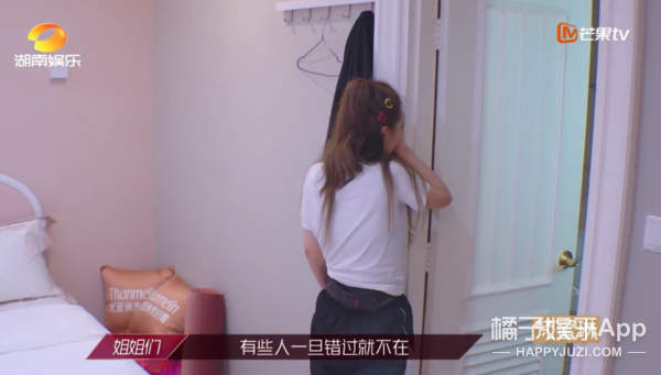 现实版紫霞仙子？白冰疑受情伤崩溃大哭，昔日甜蜜承诺太“虚”了