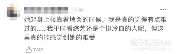 现实版紫霞仙子？白冰疑受情伤崩溃大哭，昔日甜蜜承诺太“虚”了