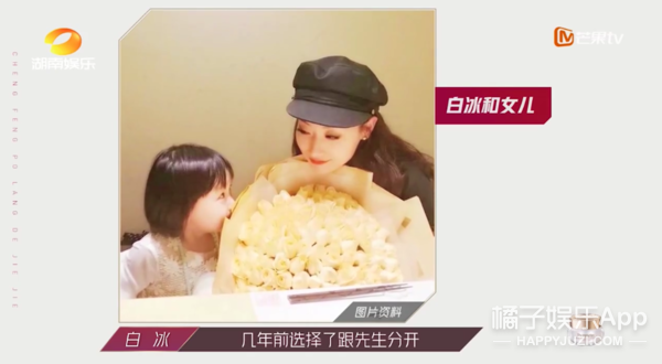 现实版紫霞仙子？白冰疑受情伤崩溃大哭，昔日甜蜜承诺太“虚”了