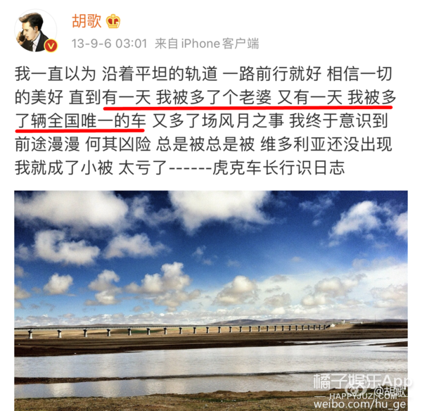 现实版紫霞仙子？白冰疑受情伤崩溃大哭，昔日甜蜜承诺太“虚”了