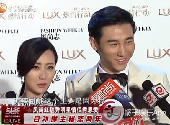 现实版紫霞仙子？白冰疑受情伤崩溃大哭，昔日甜蜜承诺太“虚”了