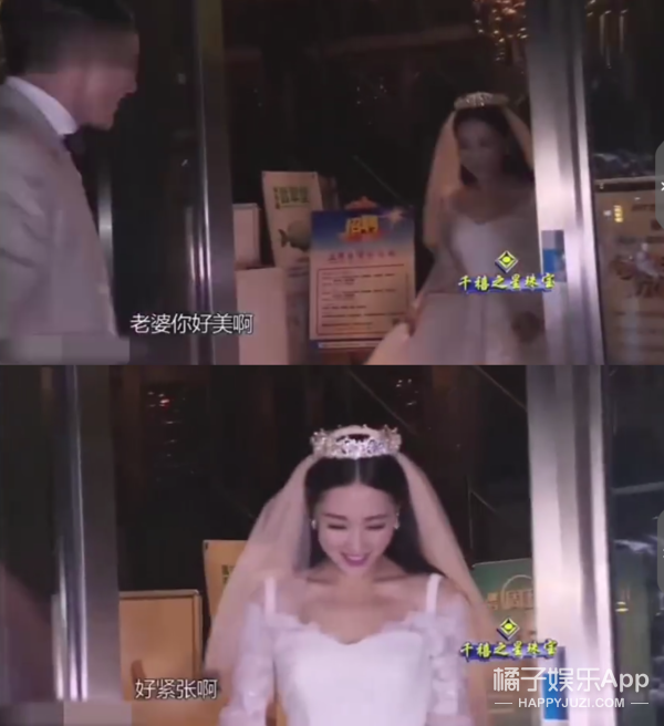 现实版紫霞仙子？白冰疑受情伤崩溃大哭，昔日甜蜜承诺太“虚”了