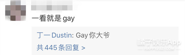 现实版紫霞仙子？白冰疑受情伤崩溃大哭，昔日甜蜜承诺太“虚”了