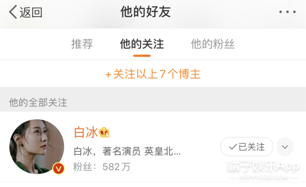 现实版紫霞仙子？白冰疑受情伤崩溃大哭，昔日甜蜜承诺太“虚”了