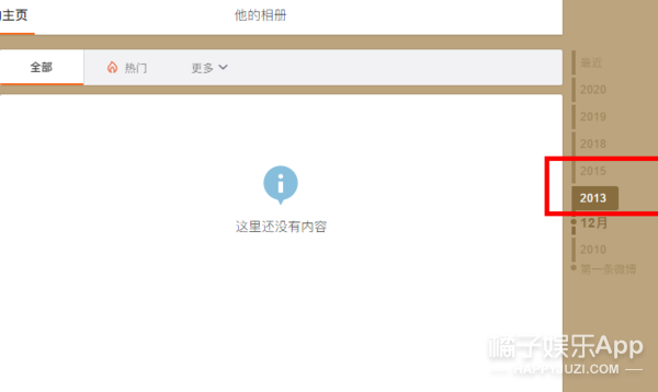现实版紫霞仙子？白冰疑受情伤崩溃大哭，昔日甜蜜承诺太“虚”了