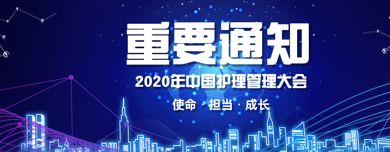 又到一年入职季,新护士如何尽快立足?