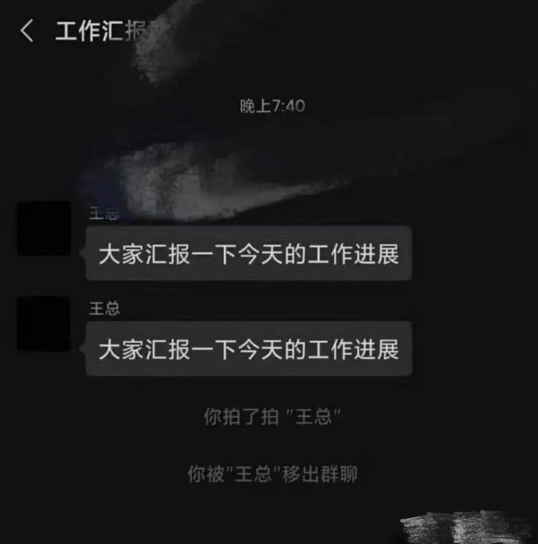 从微信「拍一拍」，我想到了那些神奇的一行代码功能