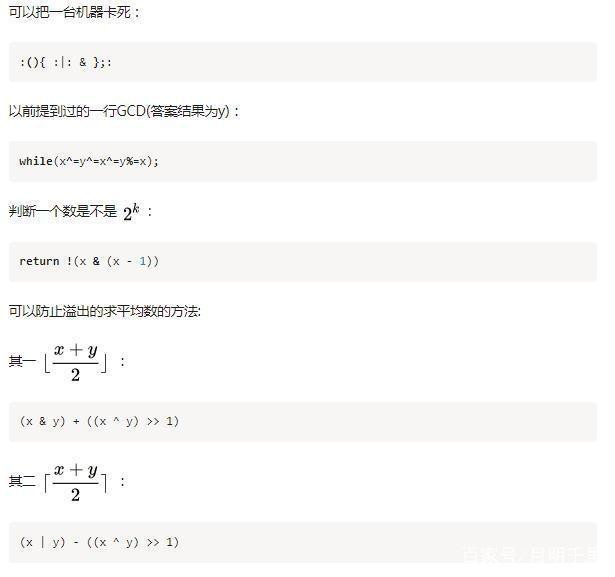 从微信「拍一拍」，我想到了那些神奇的一行代码功能