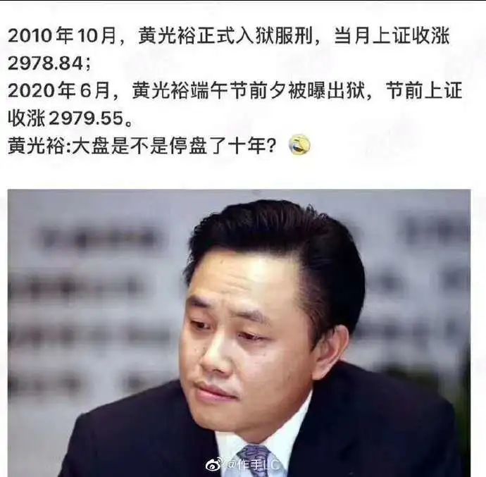 网友哭了：黄光裕终于出狱！坐牢10多年，除了老婆，还有上证指数等着他...