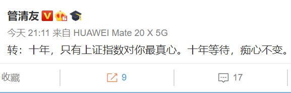 网友哭了：黄光裕终于出狱！坐牢10多年，除了老婆，还有上证指数等着他...