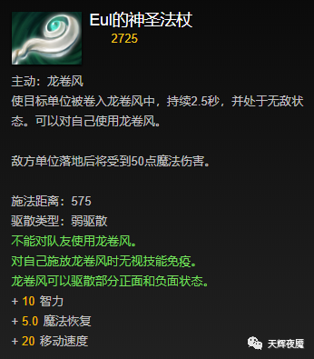 大招融化三炮带走：DOTA2法系影魔进阶攻略