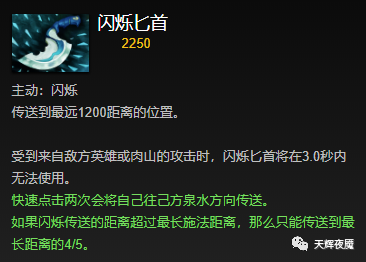 大招融化三炮带走：DOTA2法系影魔进阶攻略