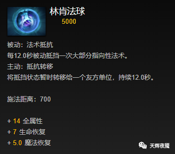 大招融化三炮带走：DOTA2法系影魔进阶攻略