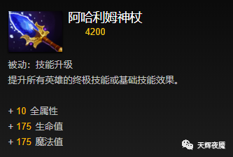 大招融化三炮带走：DOTA2法系影魔进阶攻略