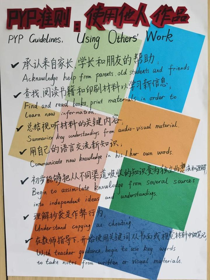 pyp课程中超学科是什么意思(人的脑子有多重？为让孩子做研究，杭州一小学每周开设超学科探究课)