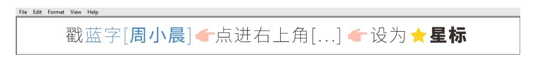 大型清单 | 那些给我送礼物的人，是不是都悄悄在我心里安了摄像头