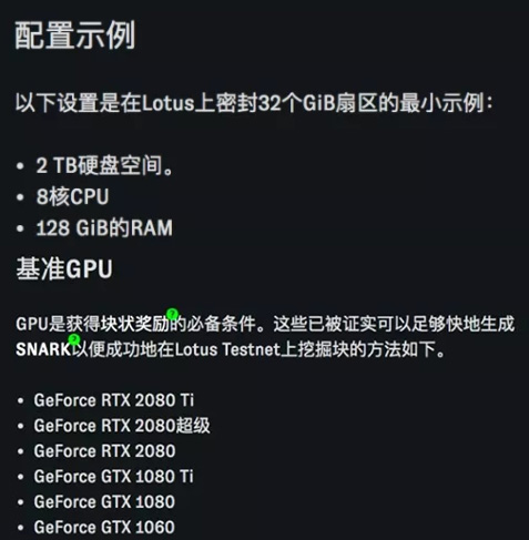 做风口的供应商，从IPFS矿机厂商的角度分析是否有利可图