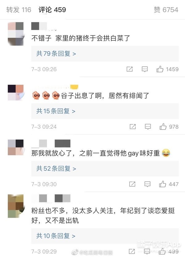 谷嘉诚陈小纭恋情曝光，姐弟恋拥护者和谎言男，这对你看好吗？