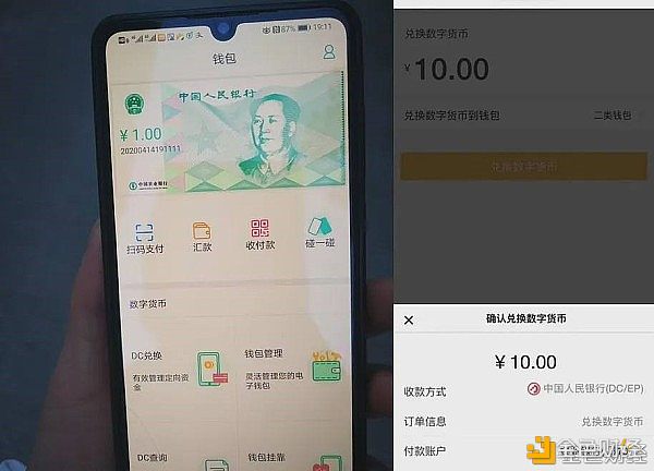 盘点区块链行业八大热点事件：如梦如幻的2020上半场
