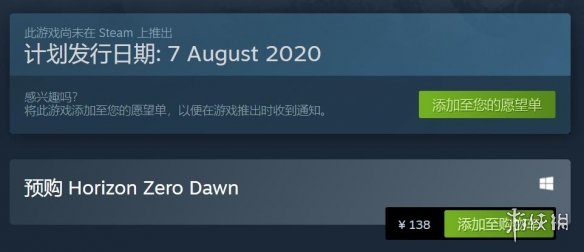 《地平线：零之曙光》PC配置公开 要求不高仅限win10