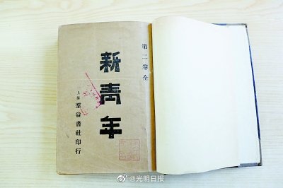 第三中文网(现代女性指称的源流考释：第三人称单数代词她怎么来的？)