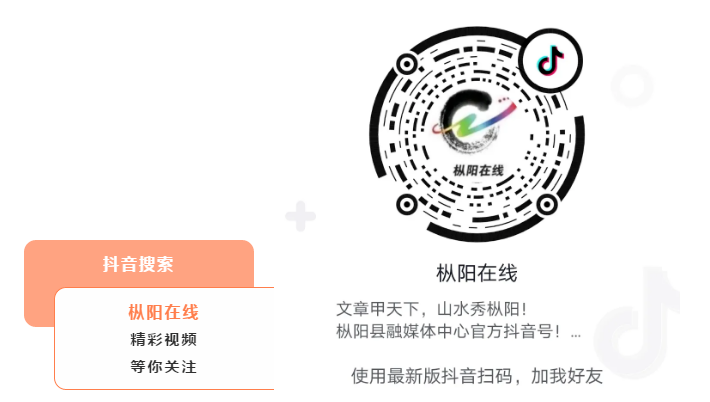 头条 | 枞阳：2020年高考再创辉煌！